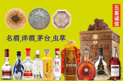 漯河国尊烟酒商行