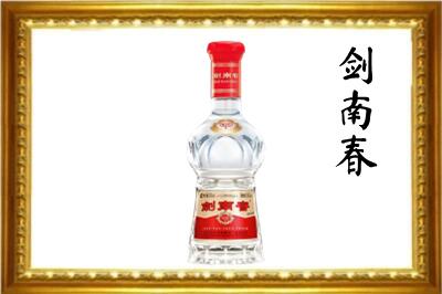 漯河回收剑南春酒